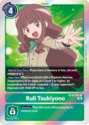 Ruli Tsukiyono (Double Pack Set 02) — Xros Encounter