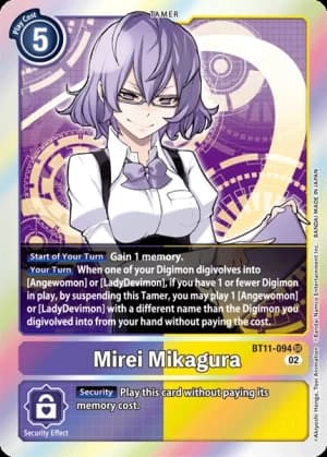 Mirei Mikagura — Cyber Eden