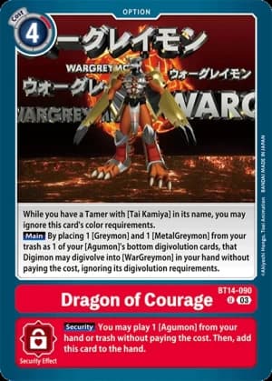 Dragon of Courage — Blast Ace Digimon Card Game card by Akiyoshi Hongo, Toei Animation