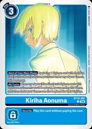 Kiriha Aonuma — Release Special Booster 2.5 Celebration Event Cards