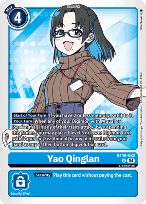 Yao Qinglan — Cyber Eden Release Event Cards