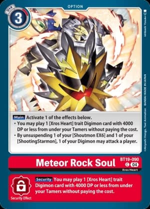 Meteor Rock Soul — Release Special Booster 2.5