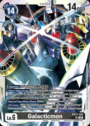 Galacticmon (2026 Dash Pack Campaign) (Alternate Art - Japanese) — World Convergence