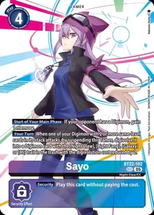 Sayo — Cyber Eden
