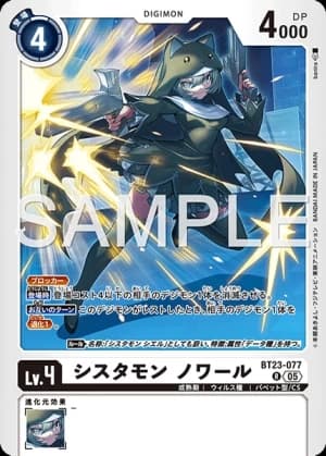 Sistermon Ciel — Double Diamond Pre-Release Cards