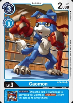 Gaomon — Alternative Being Booster