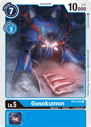 Gusokumon — Great Legend