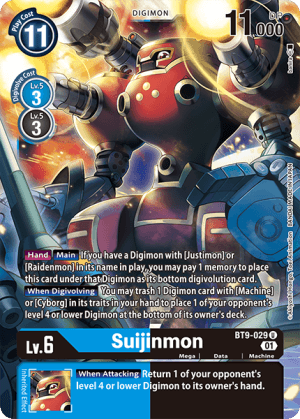 Suijinmon — X Record Pre-Release Cards