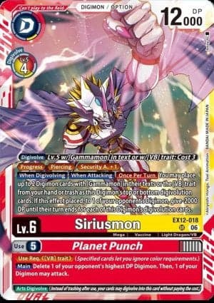 Siriusmon — Advanced Booster Digimon Generation