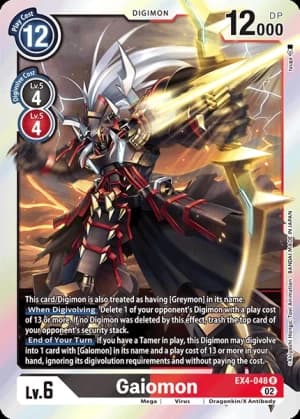 Gaiomon — Alternative Being Booster