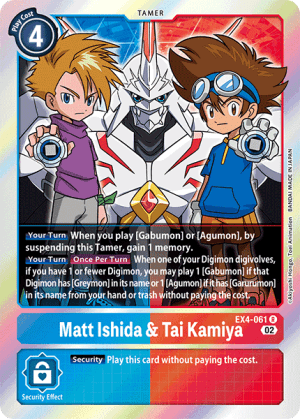 Matt Ishida & Tai Kamiya — Alternative Being Booster