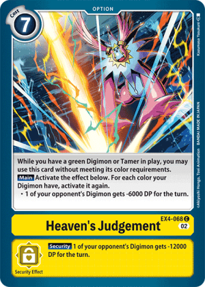 Heaven's Judgement — Alternative Being Booster