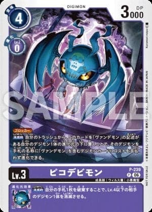 DemiDevimon — Chain of Liberation Digimon Card Game card by Minato Sasajima