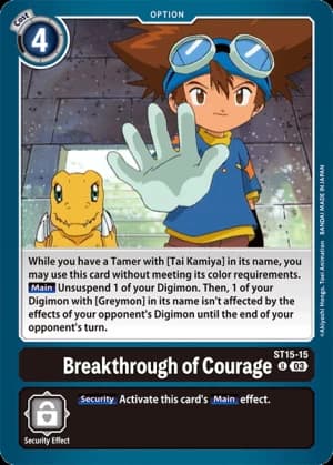Breakthrough of Courage — Starter Deck 15: Dragon of Courage Digimon Card Game card by Akiyoshi Hongo, Toei Animation