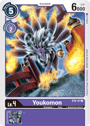 Youkomon — Alternative Being Booster