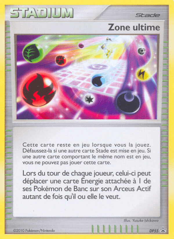 Ultimate Zone — DP Black Star Promos Pokémon TCG card by Yusuke Ishikawa