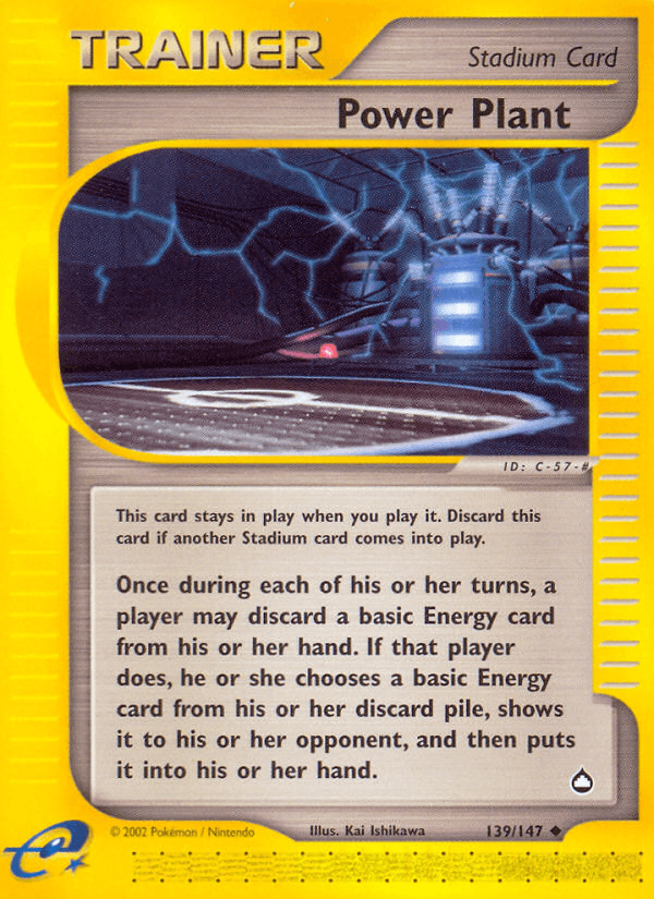 Power Plant — Aquapolis