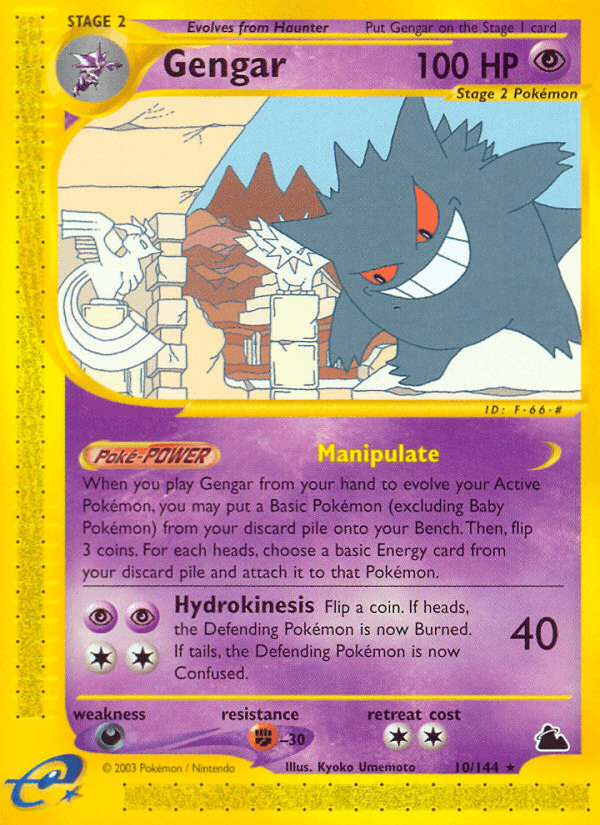 Gengar (10) — Skyridge
