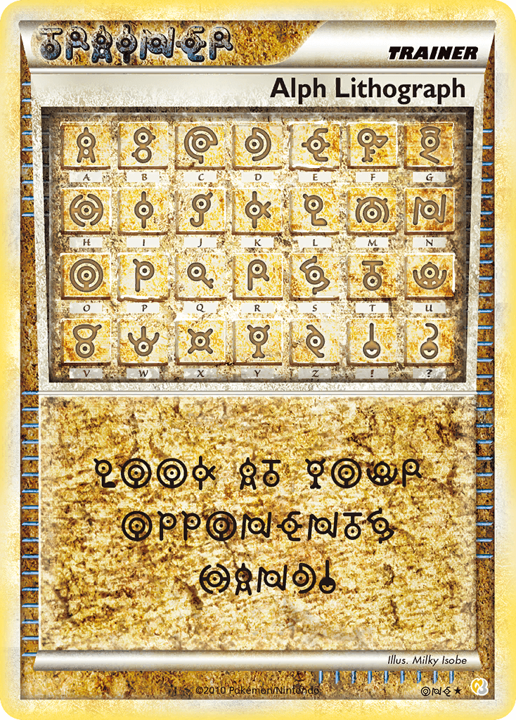 Alph Lithograph — HeartGold SoulSilver