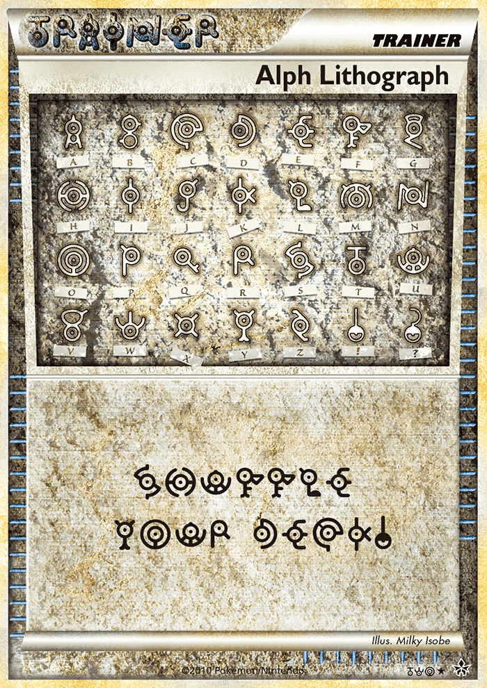 Alph Lithograph — Unleashed