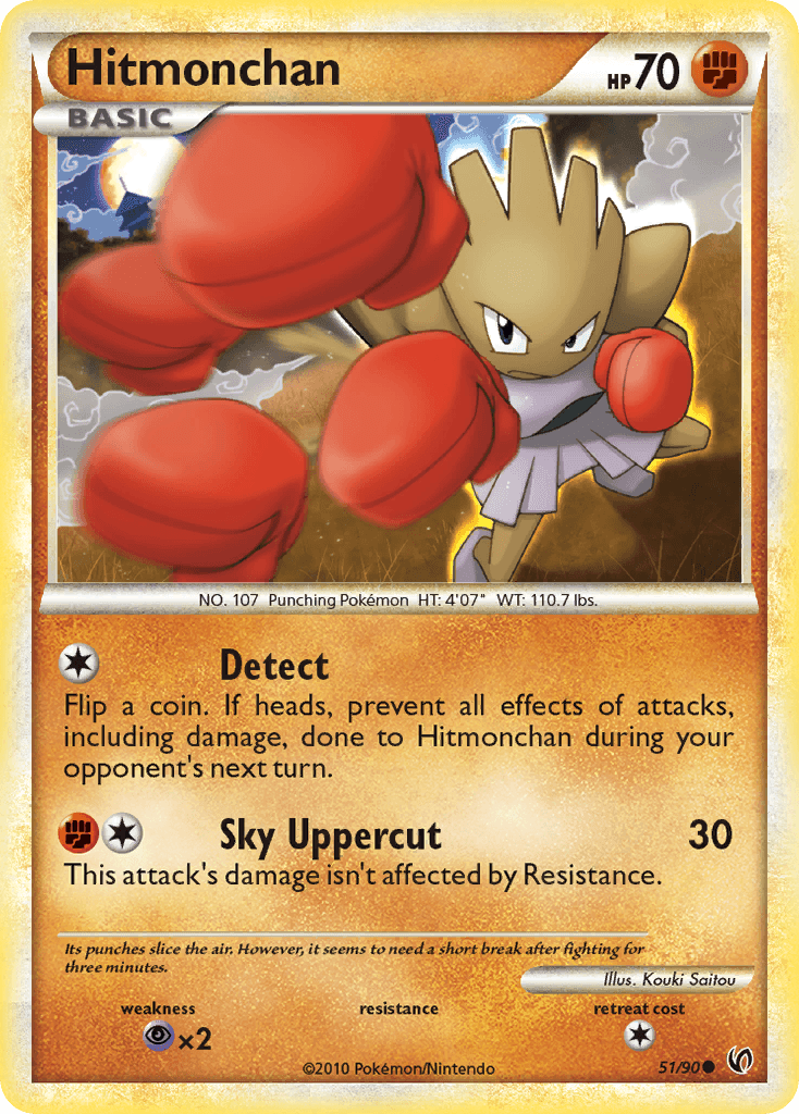 Hitmonchan — Undaunted Pokémon TCG card by Kouki Saitou