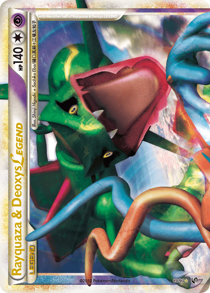 Rayquaza & Deoxys Legend (Top) — Pokémon TCG card