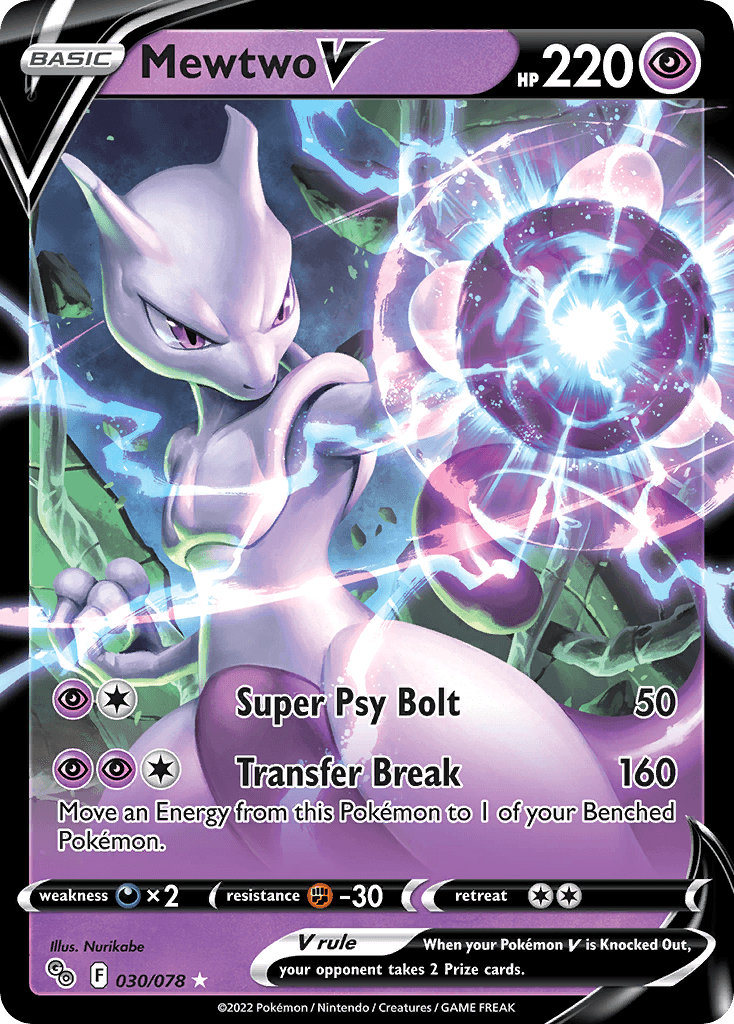 Mewtwo V — Prize Pack Series Cards Pokémon TCG card by Nurikabe
