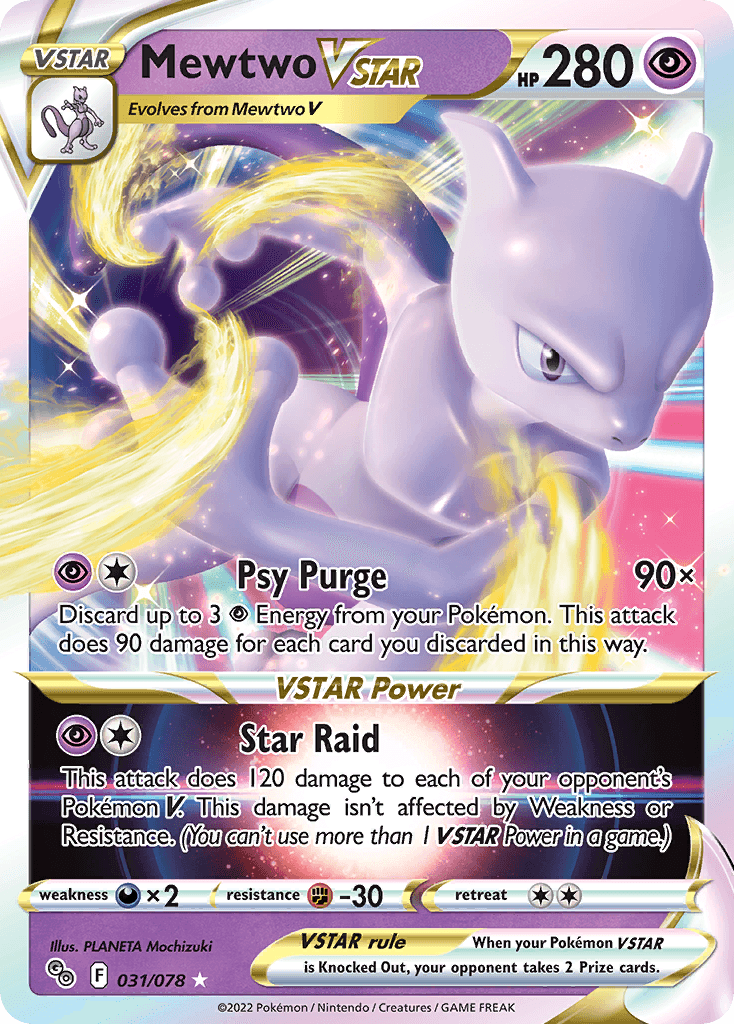 Mewtwo VSTAR — Prize Pack Series Cards