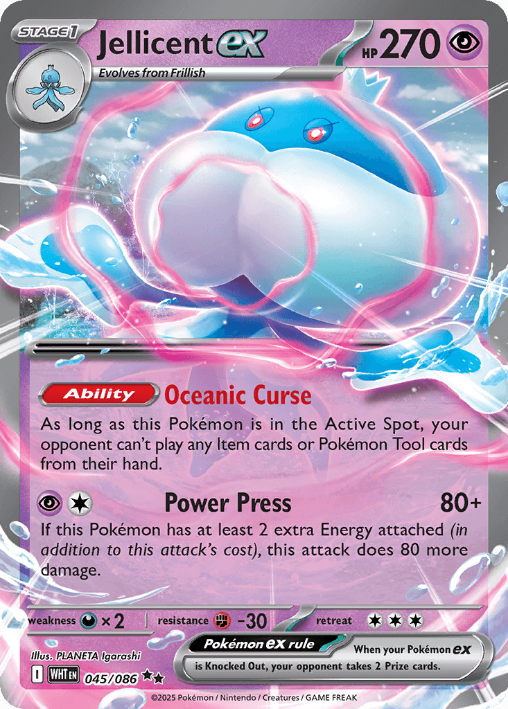 Jellicent ex — SV: White Flare Pokémon TCG card by PLANETA Igarashi