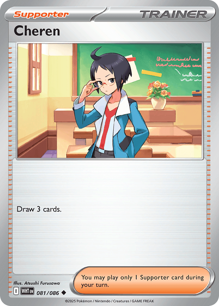Cheren — SV: White Flare Pokémon TCG card by Atsushi Furusawa