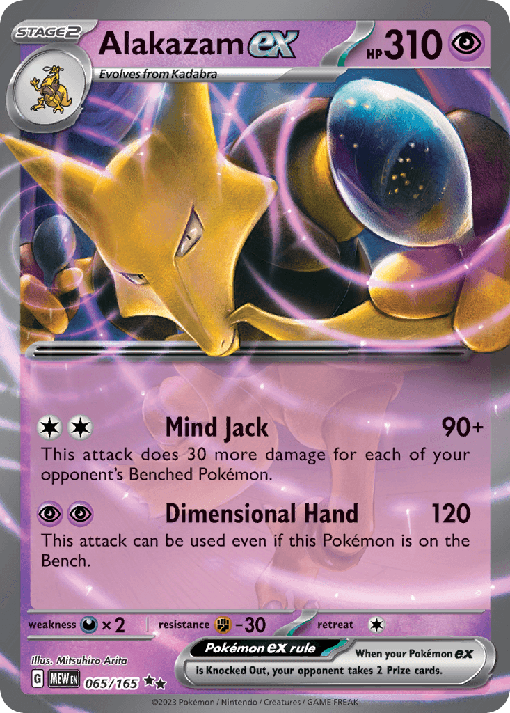 Alakazam ex - 065/165 — SV: Scarlet & Violet 151 Pokémon TCG card by Mitsuhiro Arita