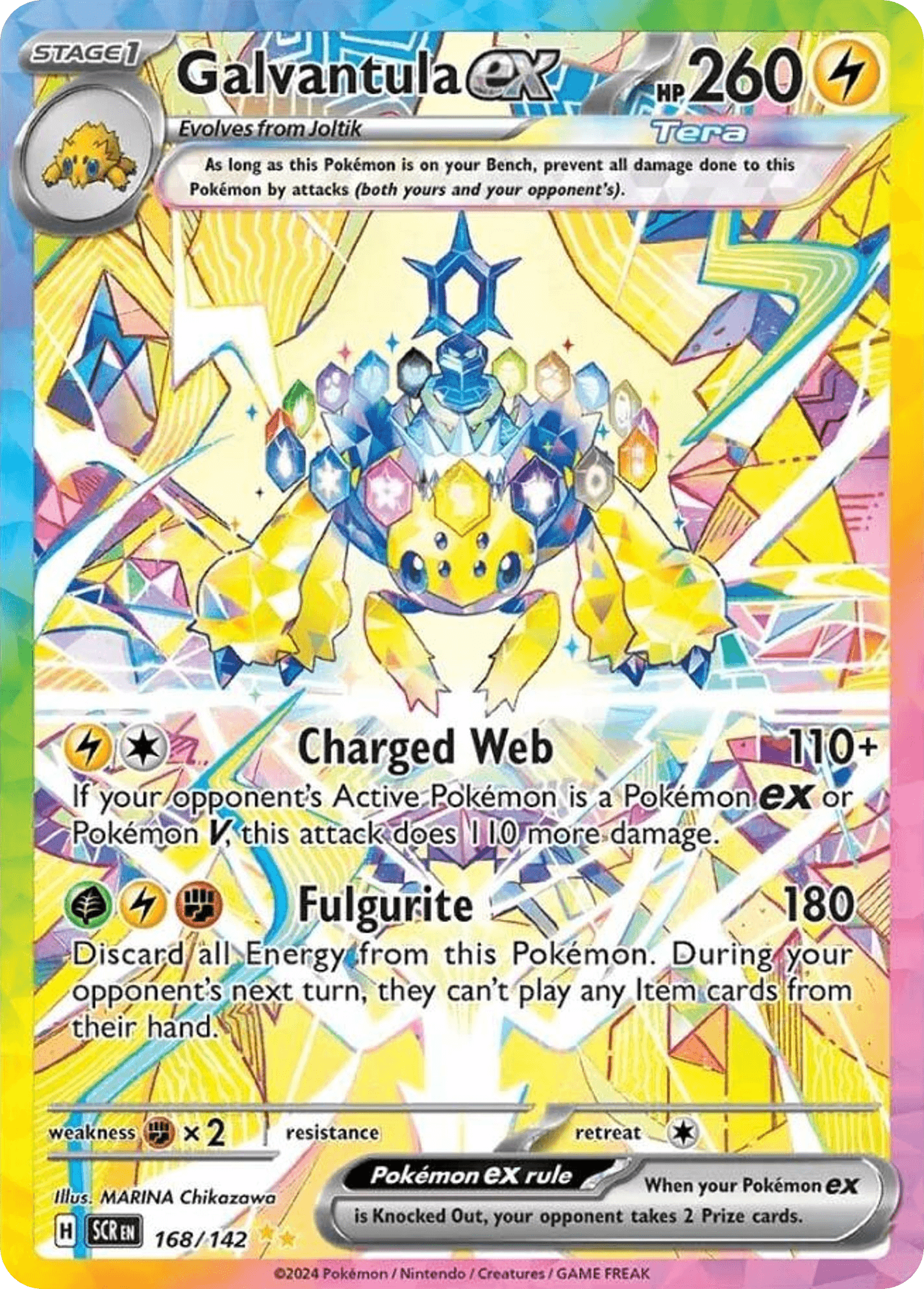 Galvantula ex - 168/142 — Pokémon TCG card