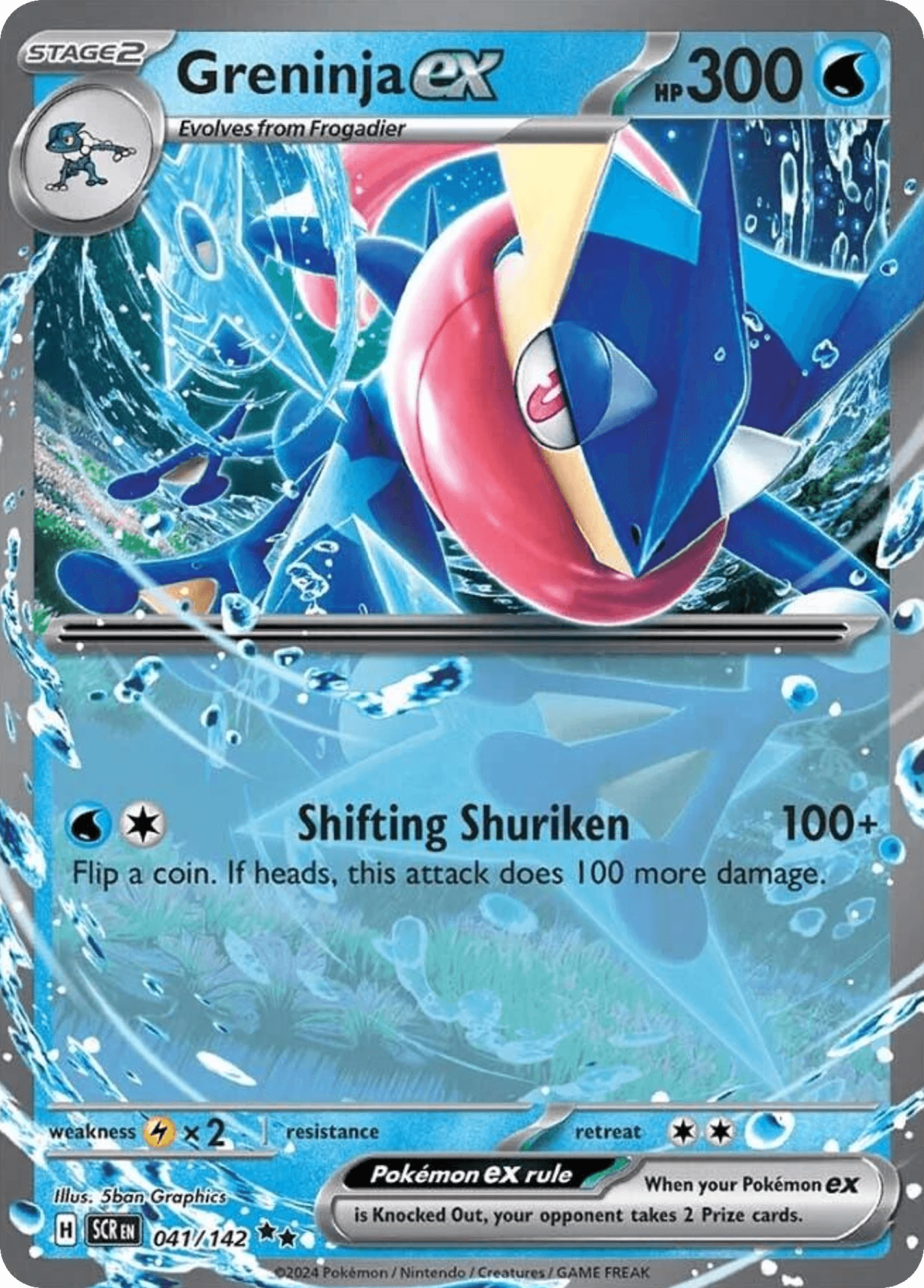 Greninja ex (Stellar Crown Stamped) — Jumbo Cards Pokémon TCG card by Sban Graphics