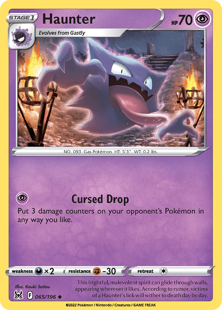 Haunter — Trick or Trade BOOster Bundle 2023 Pokémon TCG card by Kouki Saitou