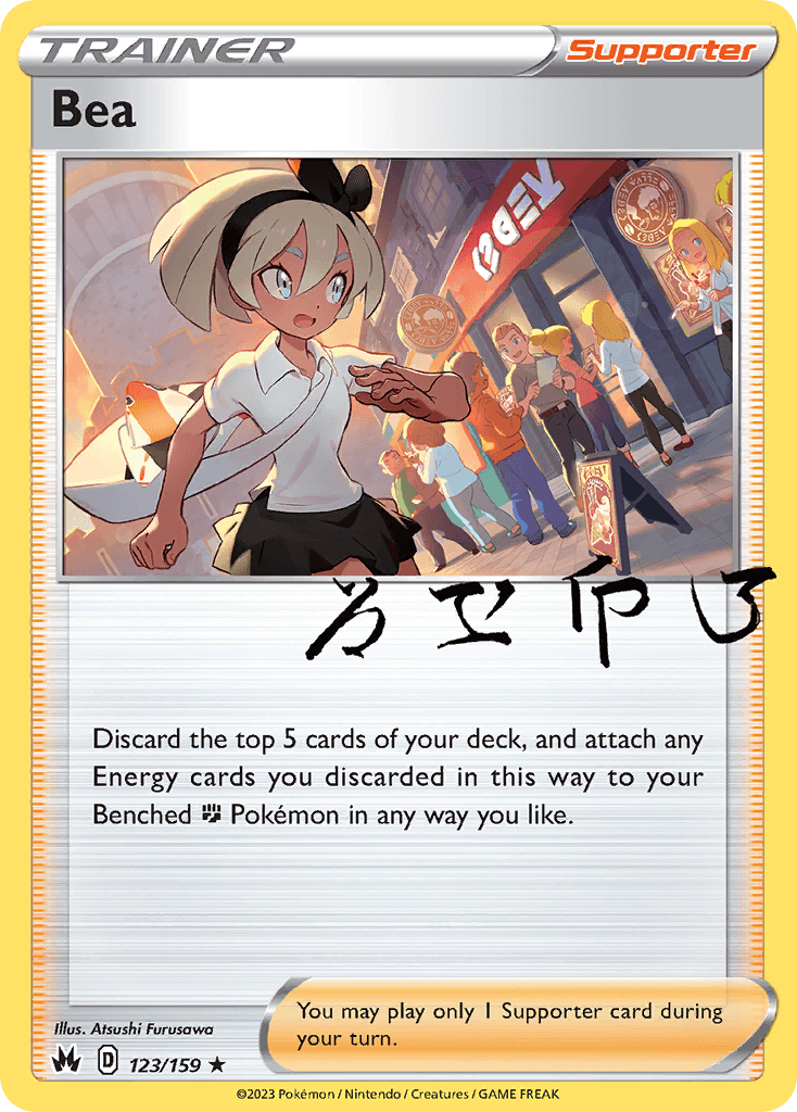 Bea — Crown Zenith Pokémon TCG card by Atsushi Furusawa