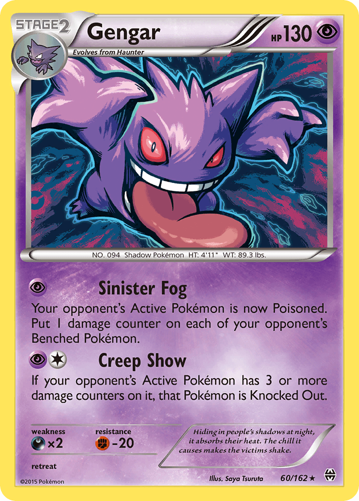 Gengar — XY - BREAKthrough