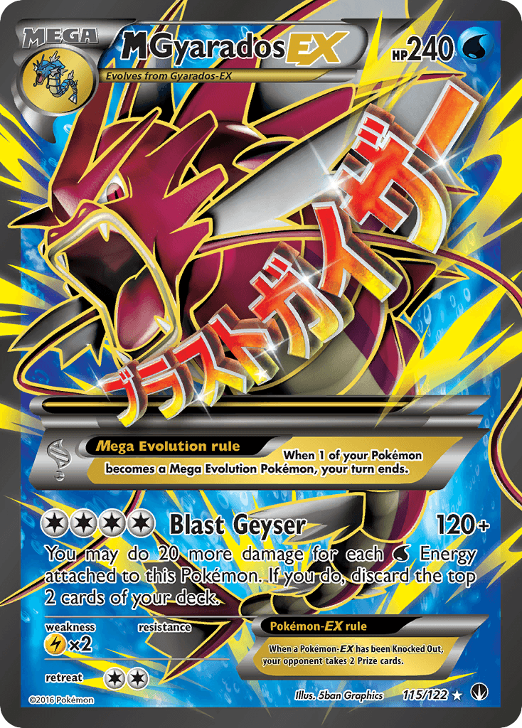 M Gyarados-EX — XY - BREAKpoint Pokémon TCG card by 5ban Graphics