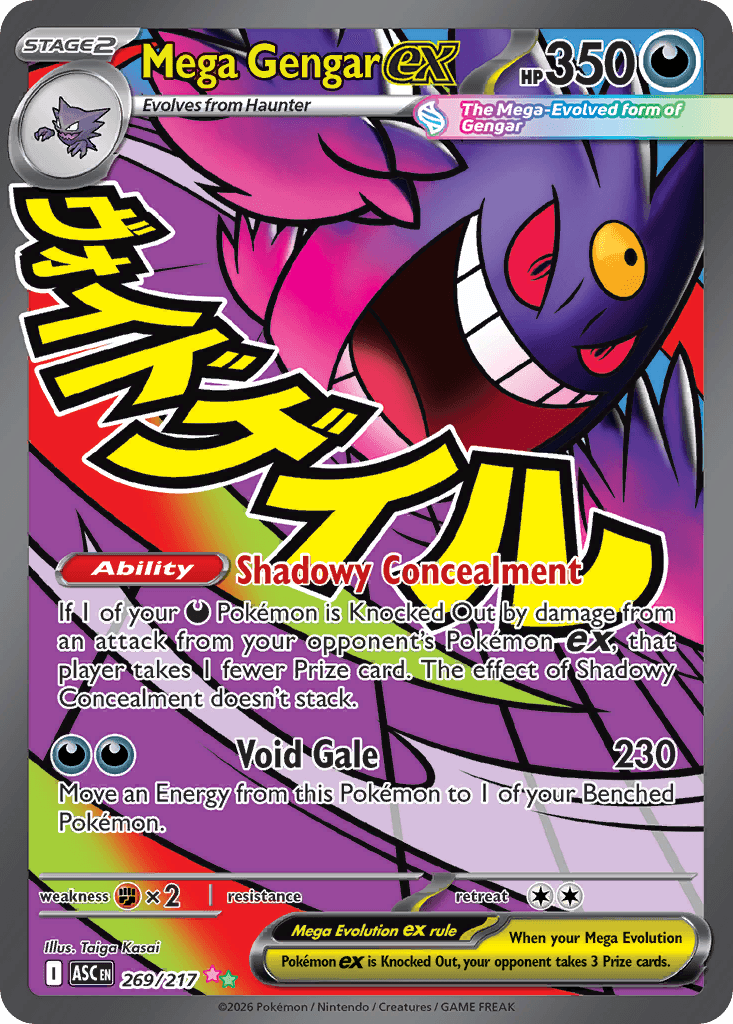 Mega Gengar ex - 269/217 — ME: Ascended Heroes Pokémon TCG card by Yuu Nishida