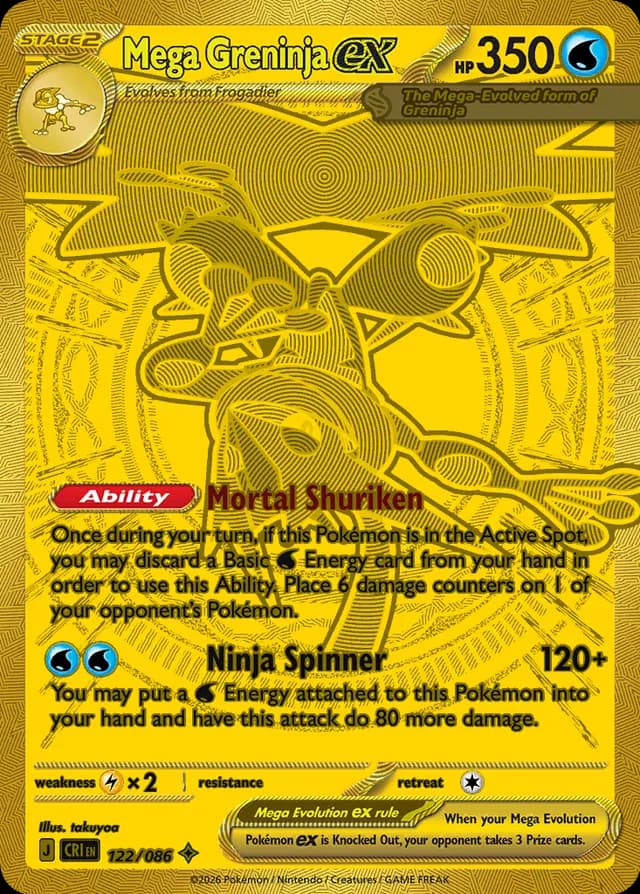 Mega Greninja ex - 122/086 — Pokémon TCG card