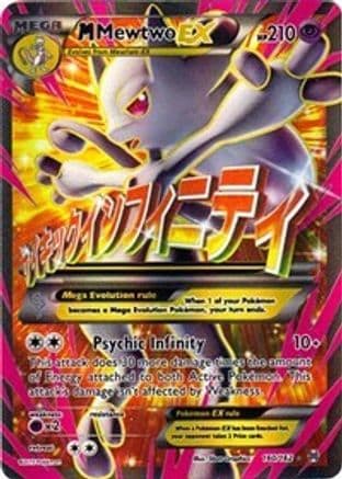 M Mewtwo EX (160 Full Art) — Pokémon TCG card