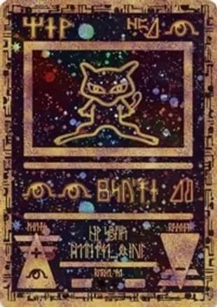 Ancient Mew — Miscellaneous Cards & Products