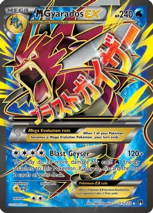 M Gyarados EX (Full Art) — Pokémon TCG card