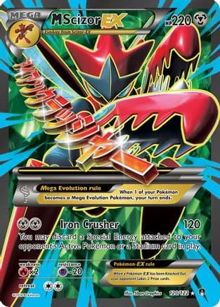 M Scizor EX (Full Art) — XY - BREAKpoint Pokémon TCG card by 5ban Graphics