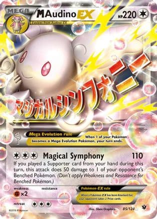 M Audino EX — XY - Fates Collide Pokémon TCG card by Sban Graphics