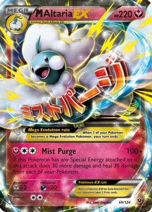 M Altaria EX — XY - Fates Collide Pokémon TCG card by 5ban Graphics