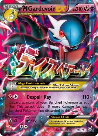 M Gardevoir EX — Pokémon TCG card