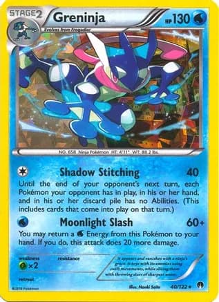 Greninja - 40/122 (XY BREAKpoint) — Deck Exclusives