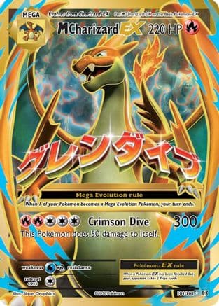 M Charizard EX (Full Art) — Pokémon TCG card