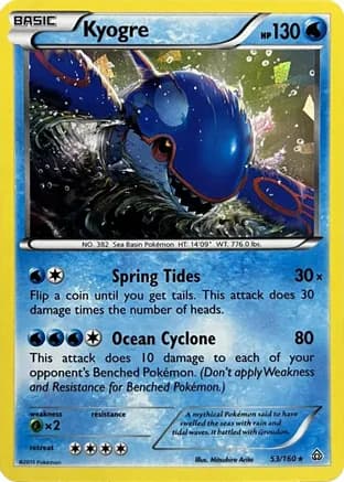 Kyogre - 53/160 (Cracked Ice Holo) — Deck Exclusives