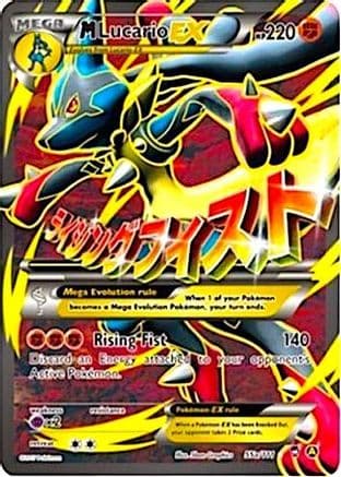 M Lucario EX - 55a/111 — Alternate Art Promos Pokémon TCG card by 5ban Graphics